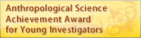 Anthropological Science Achievement Award for Young Investigators