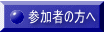 Q҂̕